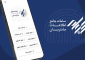 سهامداران امسال 2000 میلیارد تومان سود دریافت کردند