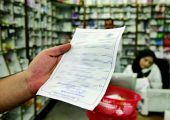 علت افزایش قیمت دارو مشخص شد