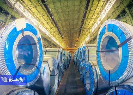 محصولات حاصل از فعالیت بازرگانی فولادمبارکه در بورس کالا عرضه خواهد شد