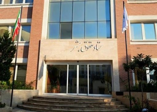 محکومیت محاصره بنادر ایران و توقیف کشتی توسکا از سوی ستاد حقوق بشر