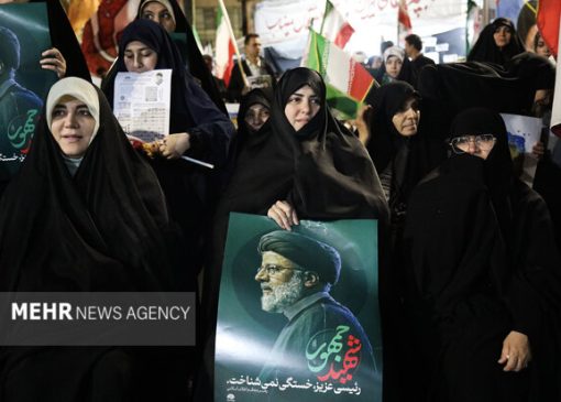 مراسم دومین سالگرد شهادت شهید رئیسی در مشهد