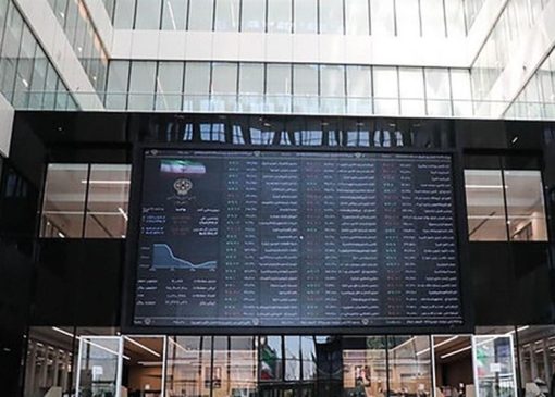 ورود پول حقیقی‌ به بازار سرمایه به 13 همت رسید