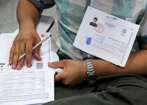 پذیرفته شدگان دکتری بخوانند / ۶ نکته کلیدی برای انتخاب رشته اعلام شد