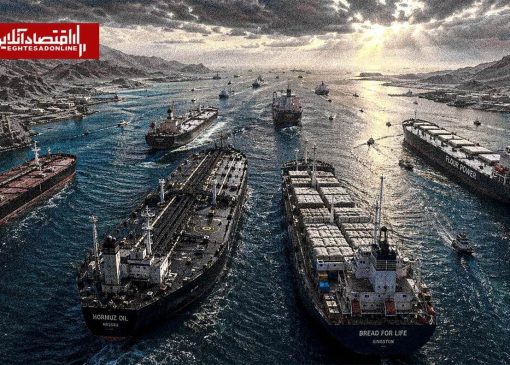 پیش‌بینی بازارها از آینده تنگه هرمز