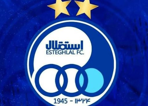 پیشنهاد استقلال: به جای لیگ برتر، جام حذفی را تمام کنید