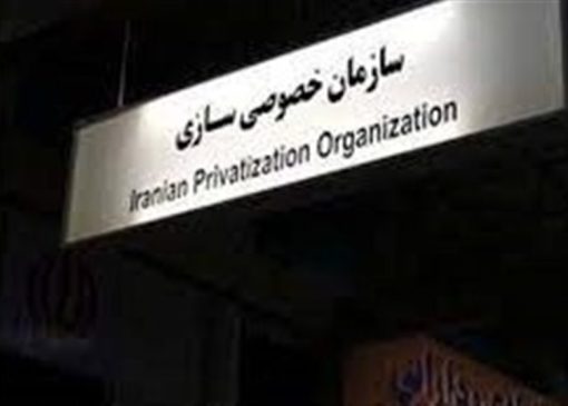 ارزش واگذاری دارایی‌های دولت در سال گذشته اعلام شد