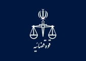 اعلام اسامی چند خواننده و بلاگر که اموالشان توقیف شد