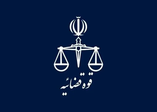 اعلام اسامی چند خواننده و بلاگر که اموالشان توقیف شد