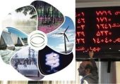 اعلام برنامه‌های عرضه بورس انرژی در اولین روز هفته