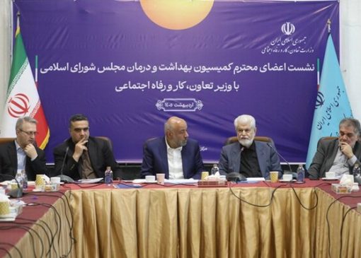 بازنشستگان و بحران دارو؛ محور نشست کمیسیون بهداشت با وزیر رفاه