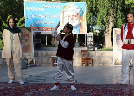 بر خوان خرد در اردیبهشت ایران