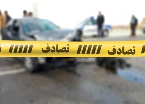 تصادف ٢ دستگاه خودروی سواری ۹ نفر مصدوم برجای گذاشت
