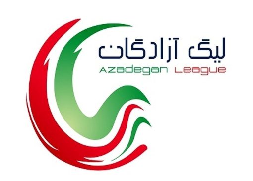 تصمیم قطعی سازمان لیگ برای لیگ یک