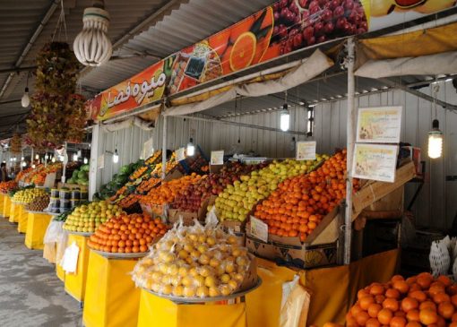 تغییر ساعت فعالیت میادین و بازار‌های میوه و تره‌بار تهران/ اطلاعیه مهم شهرداری صادر شد