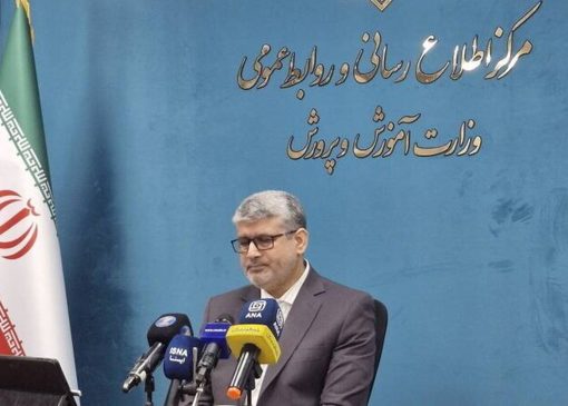 تغییر مهم در آزمون استخدامی امسال آموزش و پرورش / جزئیات اعلام شد