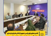 تقدیر معاون اول رئیس‌جمهور از تلاش‌ها برای بازسازی و نقش‌آفرینی مثبت فولادمبارکه در تنظیم بازار/ از بازسازی تا توسعه؛ فصل تازه فولاد مبارکه
