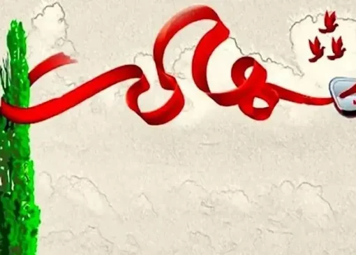 جزئیات شهادت یک محیط‌بان در کهگیلویه و بویر احمد
