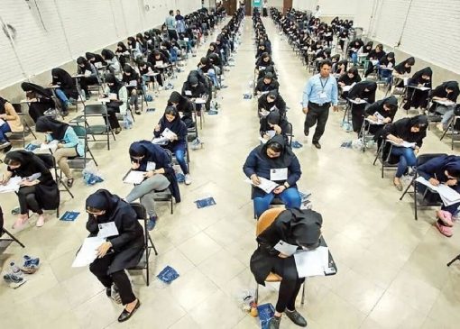 جزئیات مهم از کنکور دانشجو معلمان / متقاضیان بخوانند
