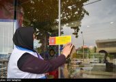 رکورد تخلف اصناف با بیش از 12 هزار پرونده در فروردین شکسته شد
