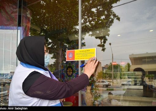 رکورد تخلف اصناف با بیش از 12 هزار پرونده در فروردین شکسته شد