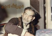 شهریار؛ میراث جاودانِ شعر و هویت ایرانی