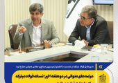 عرضه های متوالی در دو هفته اخیر؛ نسخه فولاد مبارکه برای پایداری تولید صنایع