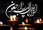 فوری / علی‌محمد شیخی درگذشت
