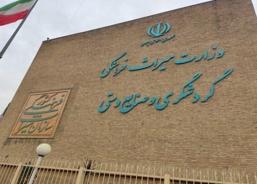 ورود آموزش تخصصی گردشگری به هنرستان ها