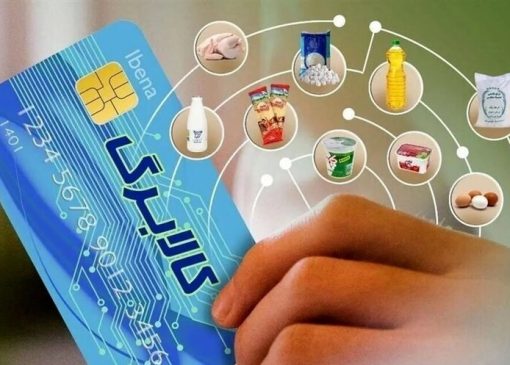 چرا دولت باید رقم کالابرگ را افزایش دهد؟