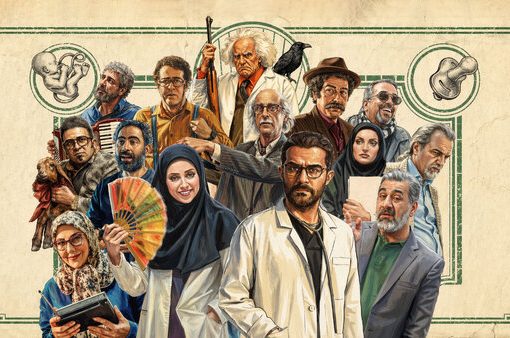 کارگردان سریال «کلینیک رویا»: محدودیت، خلاقیت می‌آورد