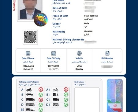 آغاز عصر هوشمندسازی خدمات سفر؛ نسخه دیجیتال گواهینامه رانندگی بین‌المللی رونمایی شد/
تحول در خدمات بین‌المللی گردشگری 