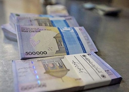 ابلاغ محدودیت‌های جدید معاملاتی برای اوراق تسهیلات مسکن