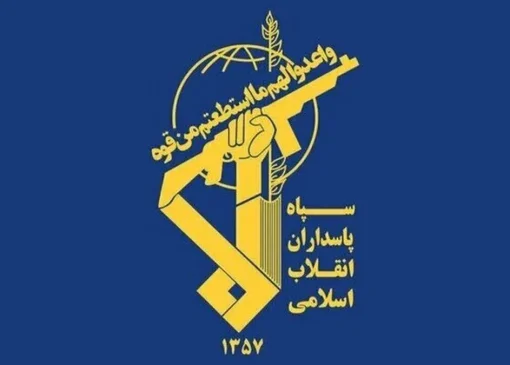 انهدام مهمات عمل نکرده دشمن در شهر بندرعباس/ اطلاعیه سپاه صادر شد