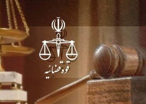 بیش از 28 هزار پرونده کثیرالشاکی در 5 سال رسیدگی شد