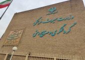 تشکیل ستاد حمایت از سرمایه‌گذاری در وزارت میراث‌فرهنگی