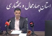 توسعه زیرساخت‌های گردشگری چهارمحال‌وبختیاری شرط تبدیل ظرفیت‌ها به فرصت