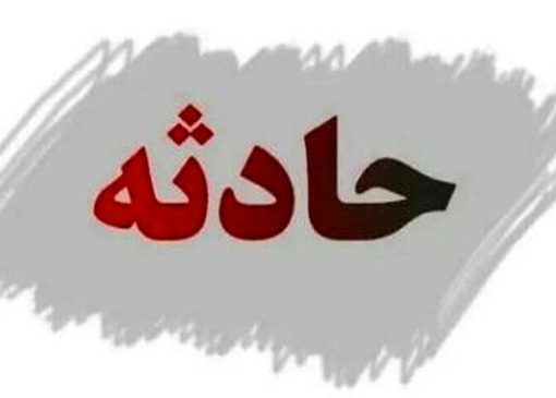 تیراندازی در دانشکده دندانپزشکی/ ماجرا چیست؟