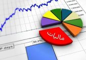 جهش خیره‌کننده در صورت‌حساب‌های الکترونیکی مالیات/ از ۲۵۰ میلیون به ۴.۶ میلیارد در ماه