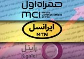 حذف بسته‌های شارژ ارزان‌قیمت / گرانی بی‌سروصدای کف خرید اعتبار تلفن همراه