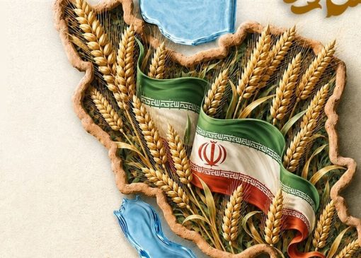 حلقه‌های امنیت غذا در اقتصاد مقاومتی؛ از ضایعات غذایی تا ذخایر راهبردی