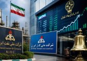 دوشنبه 15 تیر، بورس تعطیل است