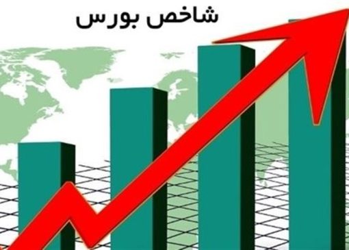 رشد 12 درصدی شاخص بورس در هفته گذشته