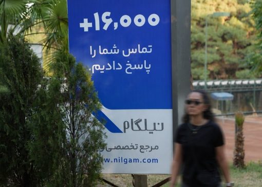 روایت نیلگام از صنعت گردشگری و روزهایی که اینترنت محدود شد و سفارت‌ها و پروازها بسته شدند
