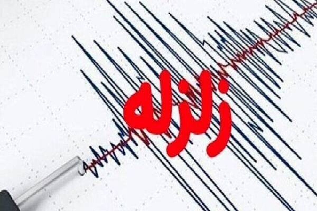 زلزله نسبتا شدید کازرون را لرزاند