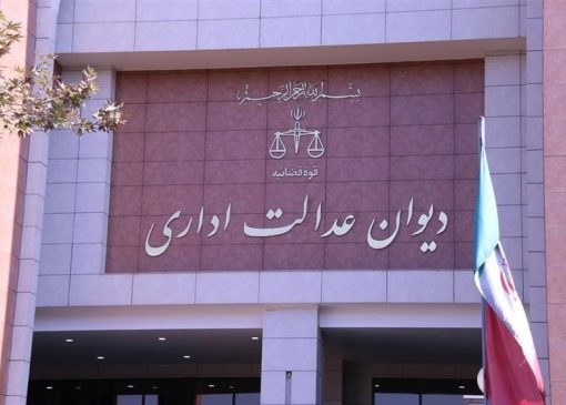 ساختار «ستاد ویژه ساماندهی و راهبری فضای مجازی کشور» اصلاح شد