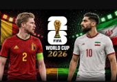 ساعت بازی ایران – بلژیک امشب ۳۱ خرداد ۱۴۰۵ / برنامه مسابقه تغییر کرد؟