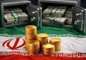 صندوق‌های ارزی چگونه بازگشت ارز صادراتی را متحول می‌کنند؟