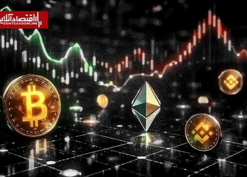 قیمت ارز‌های دیجیتال امروز چهارشنبه ۲۰ خرداد ۱۴۰۵ / آخرین قیمت بیت‌کوین اعلام شد