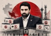 محمد امین آقامیری، از معماران مدل جدید محدودسازی اینترنت در ایران کیست؟ + عکس