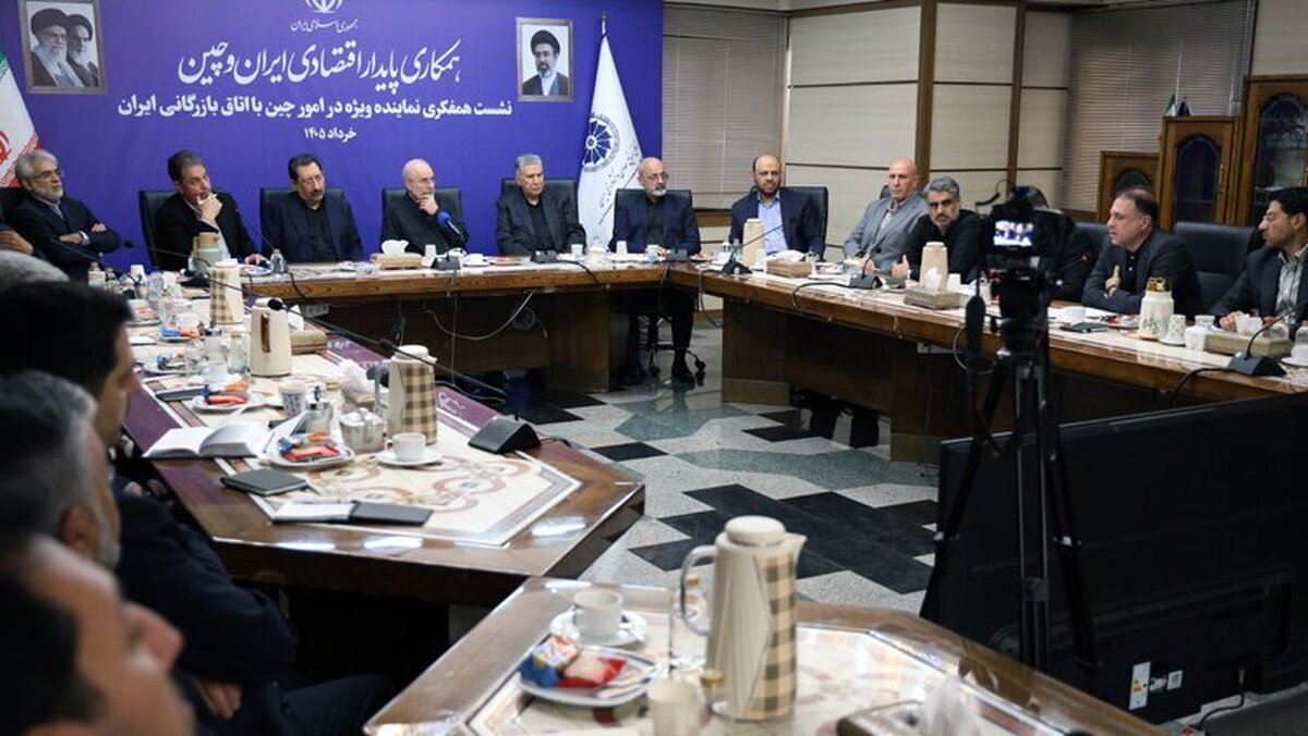 مدیرعامل شرکت ملی صنایع مس در دیدار با رییس مجلس شورای اسلامی: همکاری ایران و چین در صنعت مس باید به سرمایهگذاری مشترک و انتقال فناوری منجر شود مدیرعامل شرکت ملی صنایع مس در دیدار با رییس مجلس شورای اسلامی: همکاری ایران و چین در صنعت مس باید به سرمایهگذاری مشترک و انتقال فناوری منجر شود